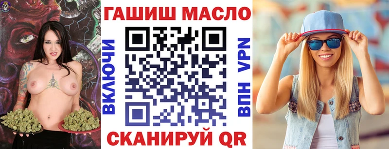 Купить  Гуково  ТГК гашишное масло 