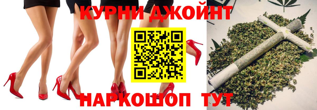 Канабис ГИДРОПОН  Гуково  Каннабис Ganja  Шишки марихуана марихуана 